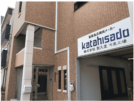 Katahisado tube filler company